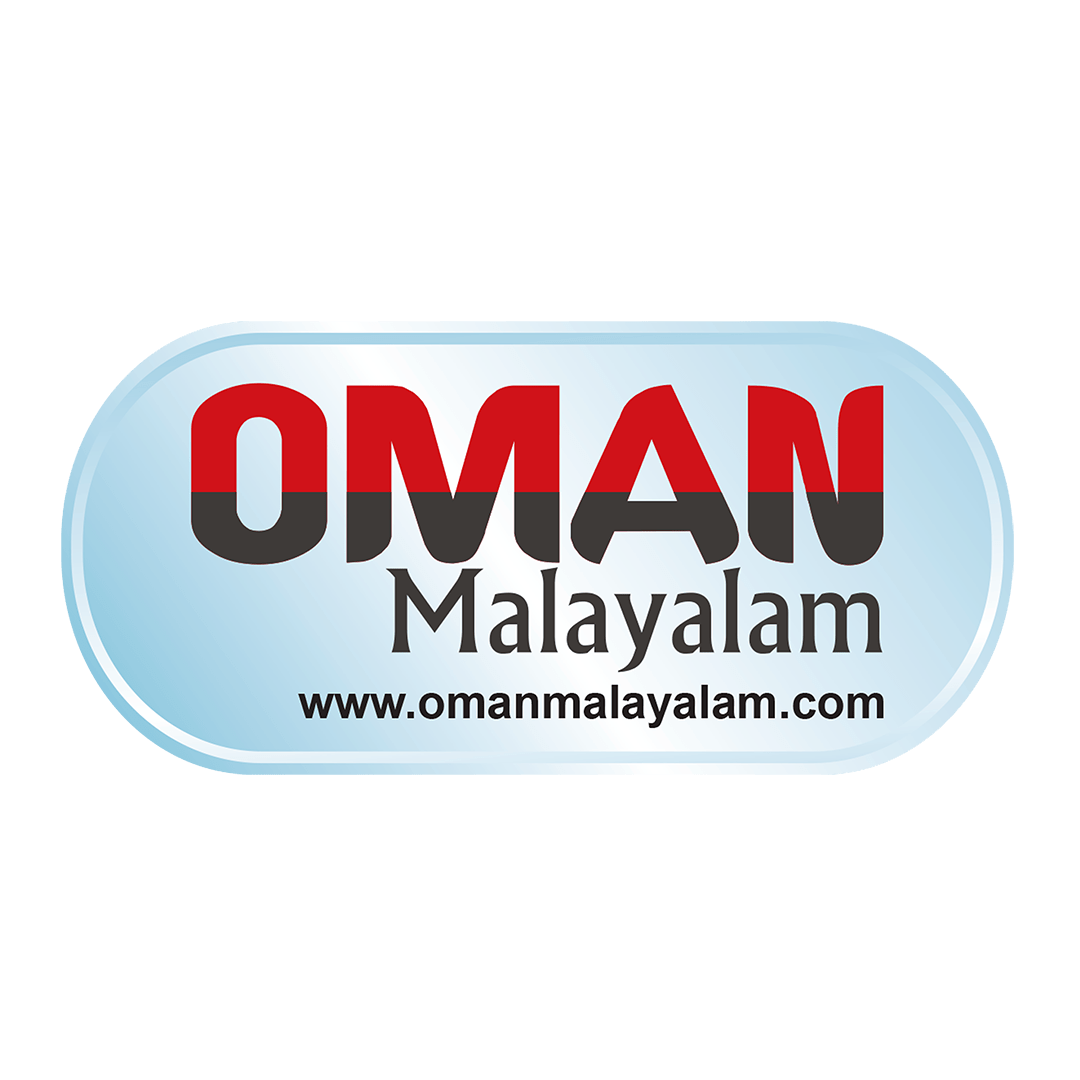 Oman Malayalam