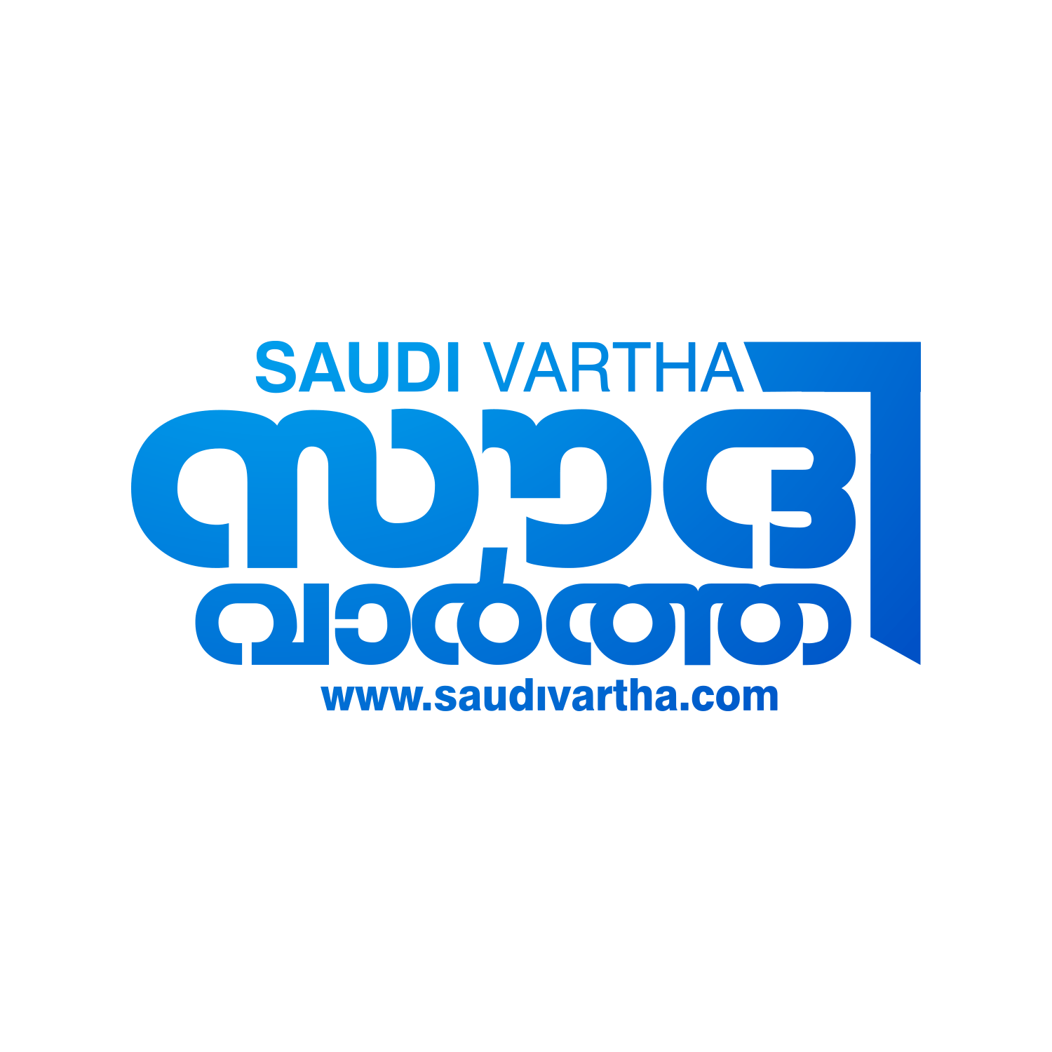 Saudi Vartha