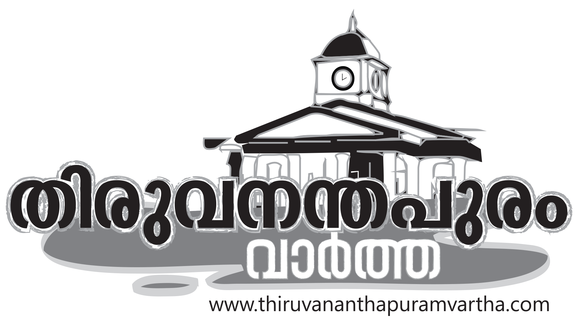 TVM Vartha